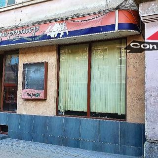 Астарта-Х Консулт продава търговско помещение в гр.Димитровград