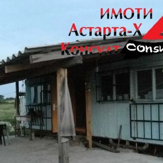 Астарта-Х Консулт продава земя в с.Сусам общ.Минерални бани
