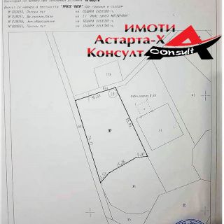 Астарта-Х Консулт продава парцел в гр.Хасково