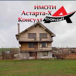 Астарта-Х Консулт продава триетажна къща в село Длъгнево общ.Димитровград