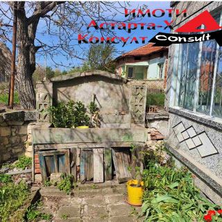 Астарта-Х Консулт продава къща в село Целина 