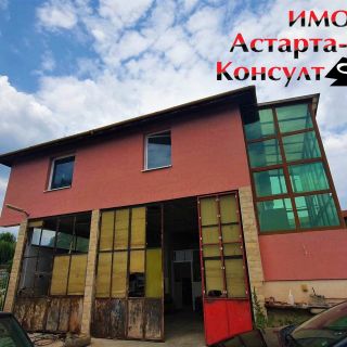 Астарта-Х Консулт продава парцел със сграда със смесено предназначение в гр.Хасково