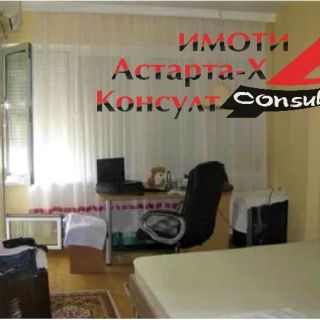 Астарта-Х Консулт продава многостаен апартамент в идеален център на гр.Хасково