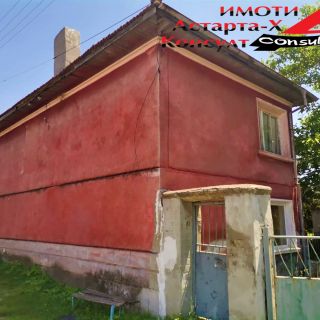 Астарта-Х Консулт продава двуетажна къща в село Странско общ.Димитровград