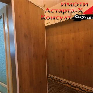 Астарта-Х Консулт продава апартамент в гр.Хасково 