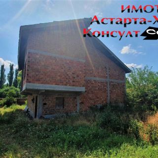 Астарта-Х Консулт продава къща в село Върбица обл.Хасково